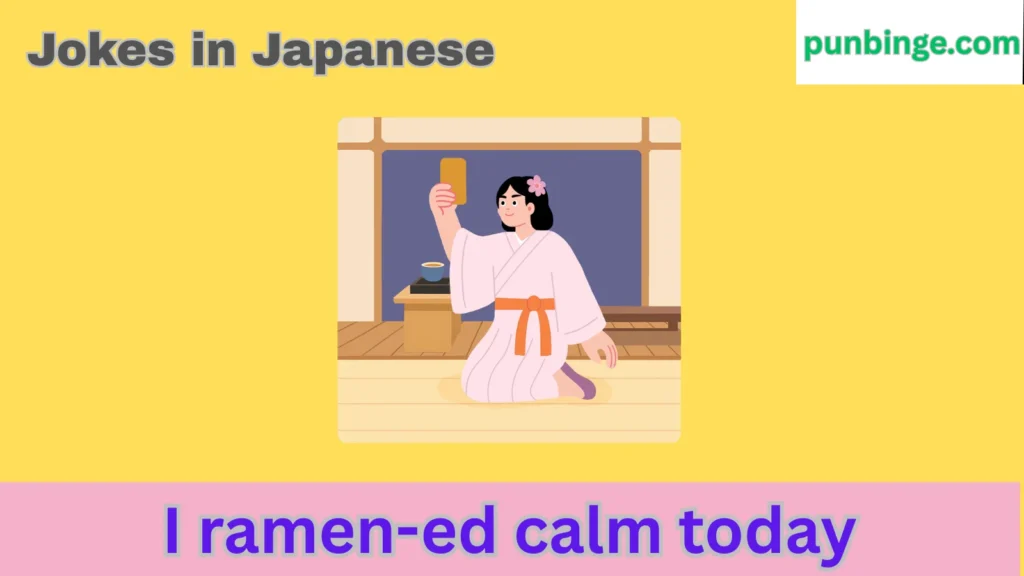 Jokes in Japanese